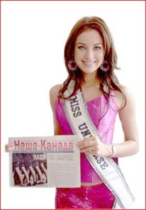 Natalie Glebova, Miss Universe 2005, (click to enlarge)